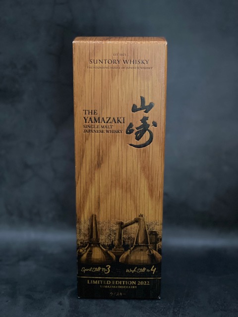 Buy Yamazaki Limited Edition 2022 DJC Trading Spirits