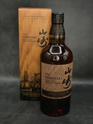 Buy Yamazaki Limited Edition 2022 DJC Trading Spirits